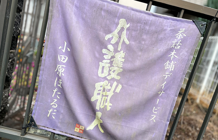 インタビュー画像